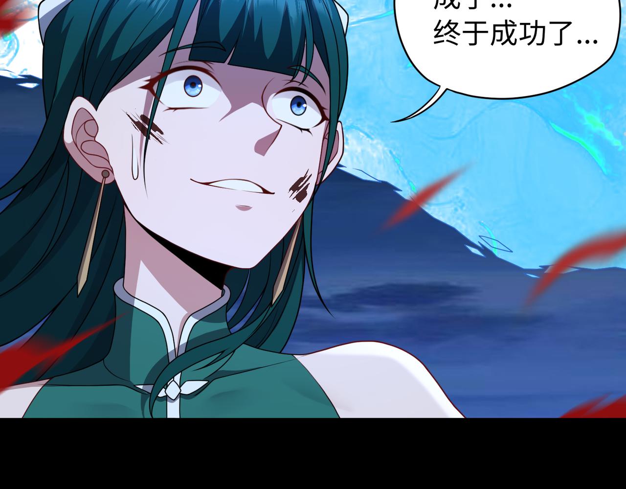 第71话 混沌危机5