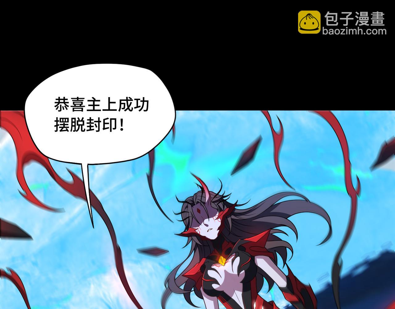 第71话 混沌危机6