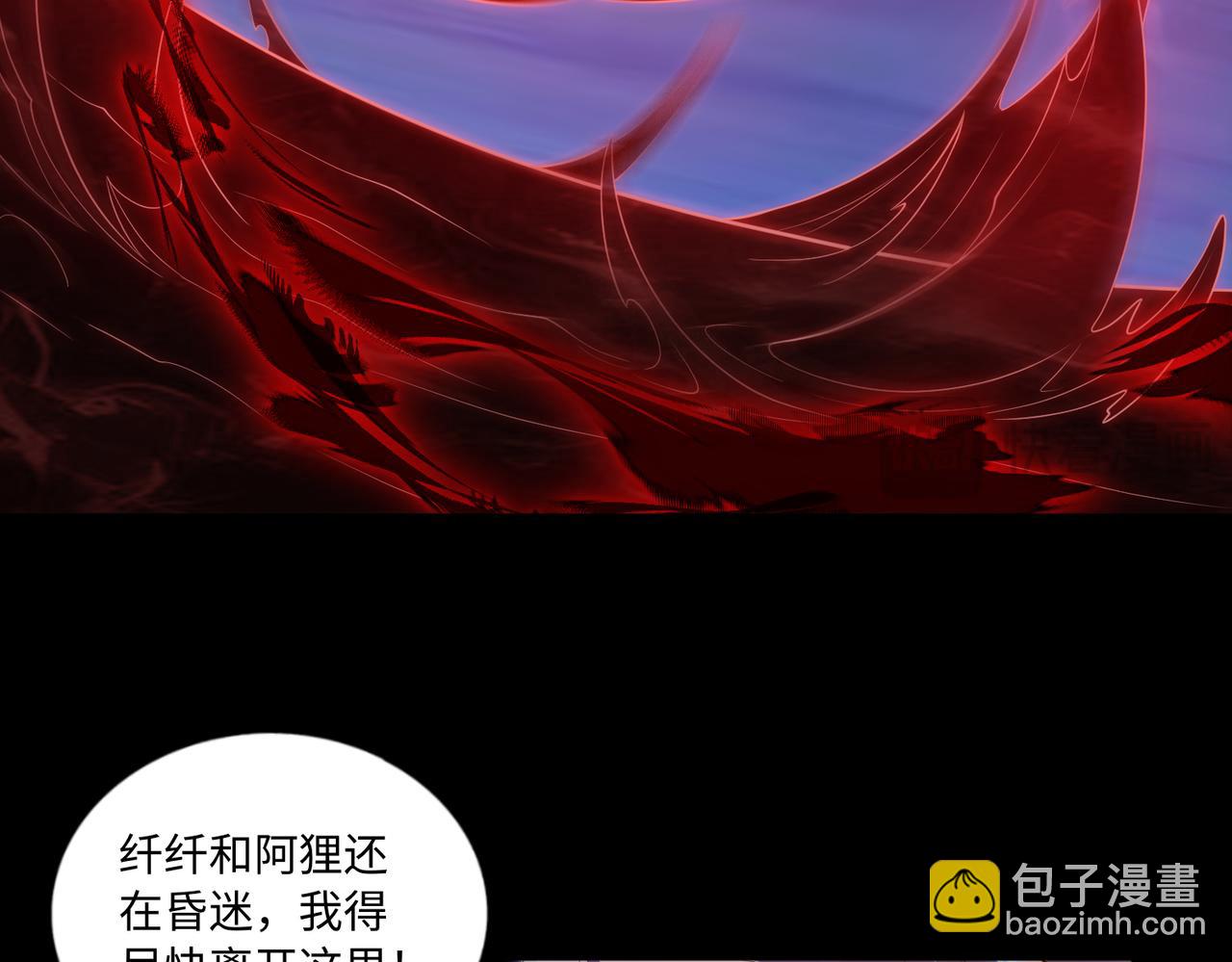 第71话 混沌危机62