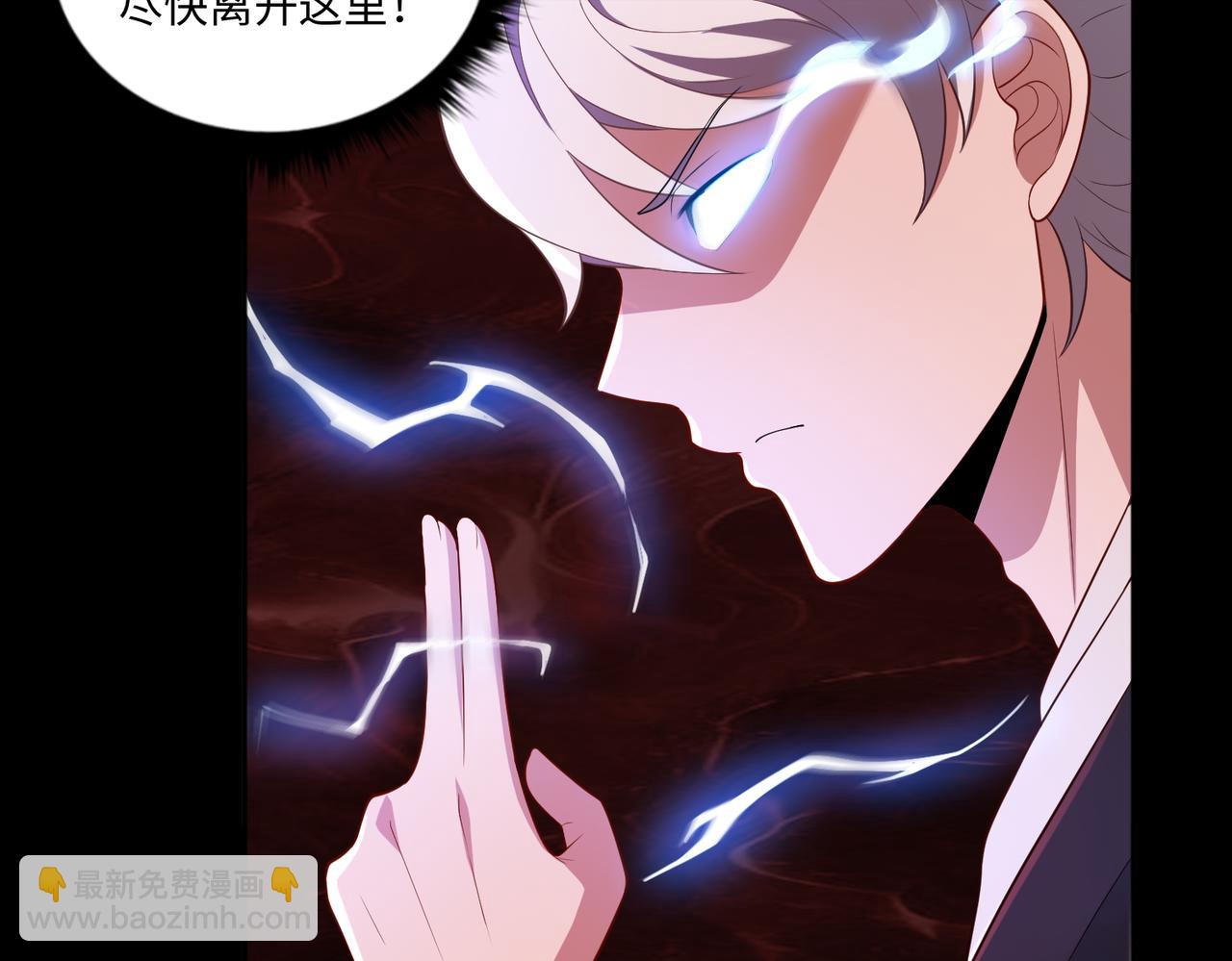 第71话 混沌危机63