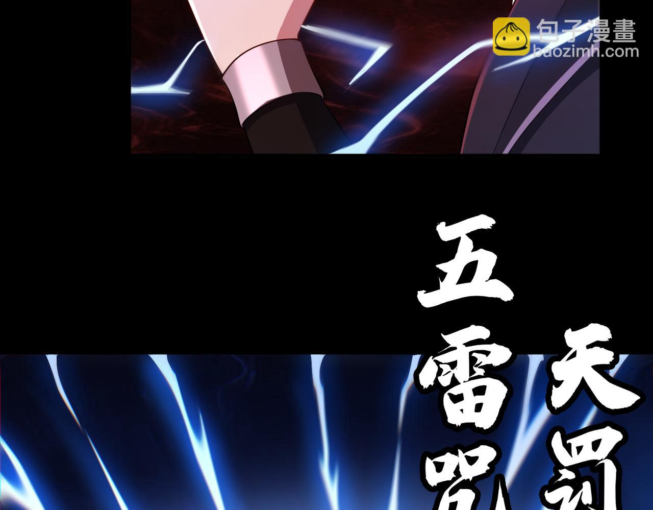第71话 混沌危机64