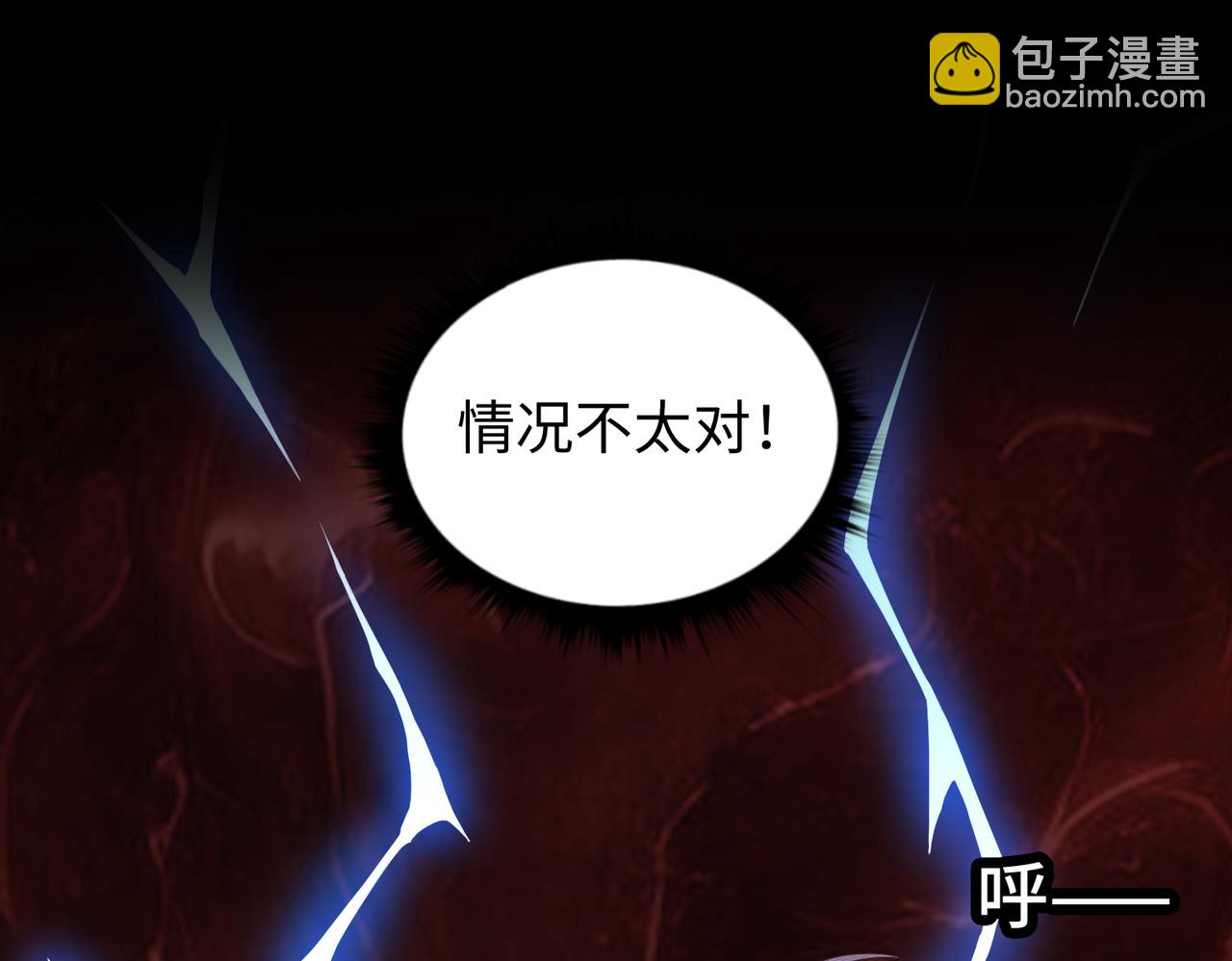 第71话 混沌危机69