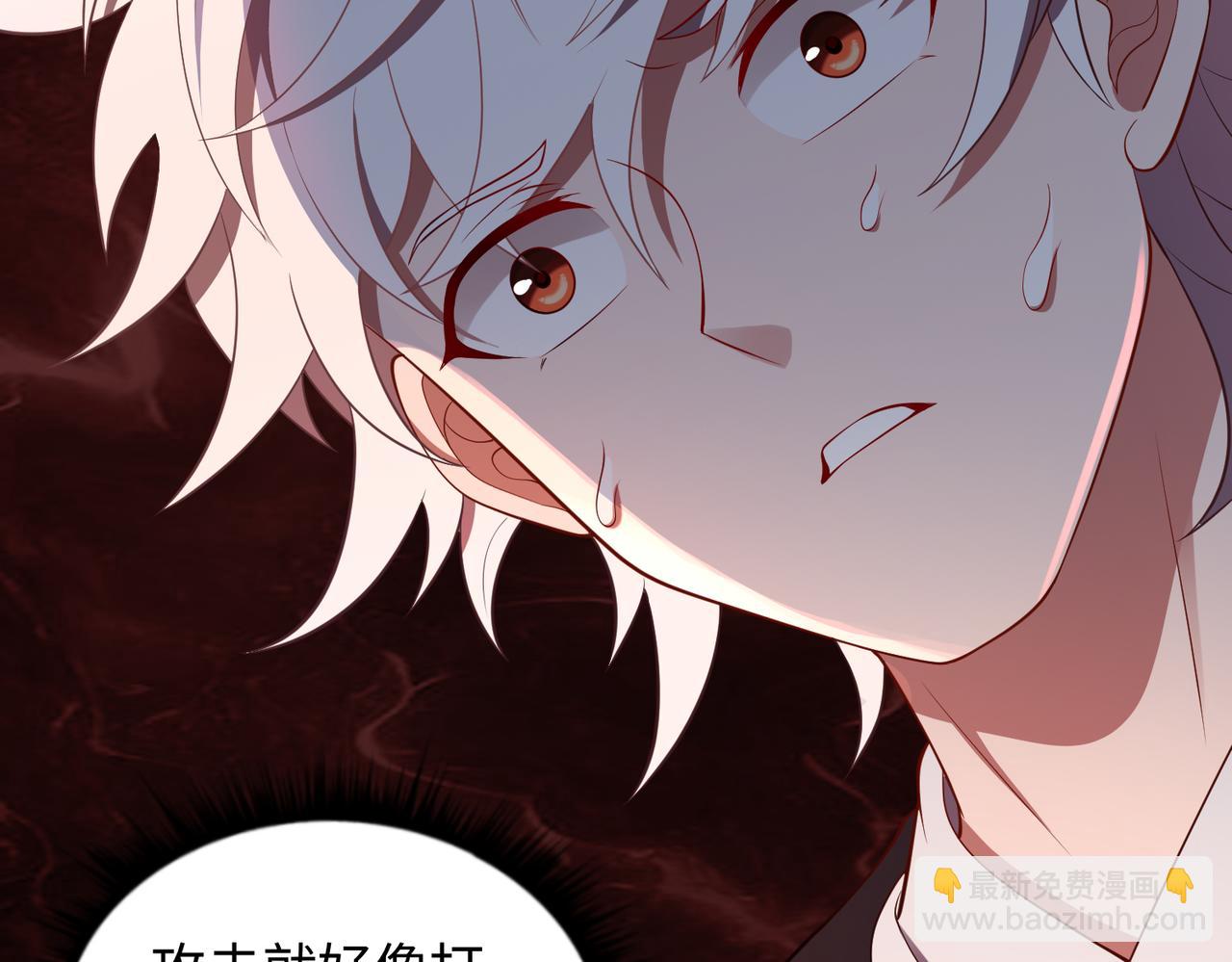 第71话 混沌危机72