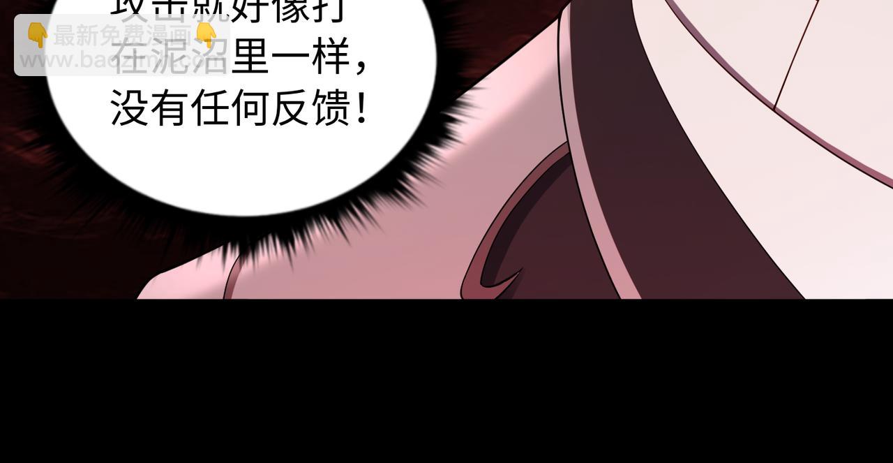 第71话 混沌危机73