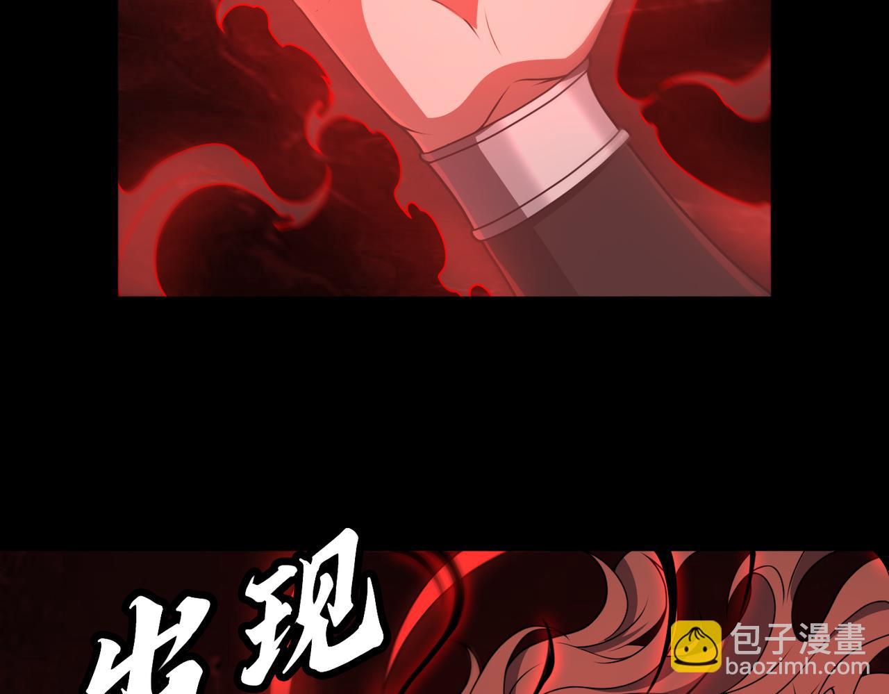 第71话 混沌危机75
