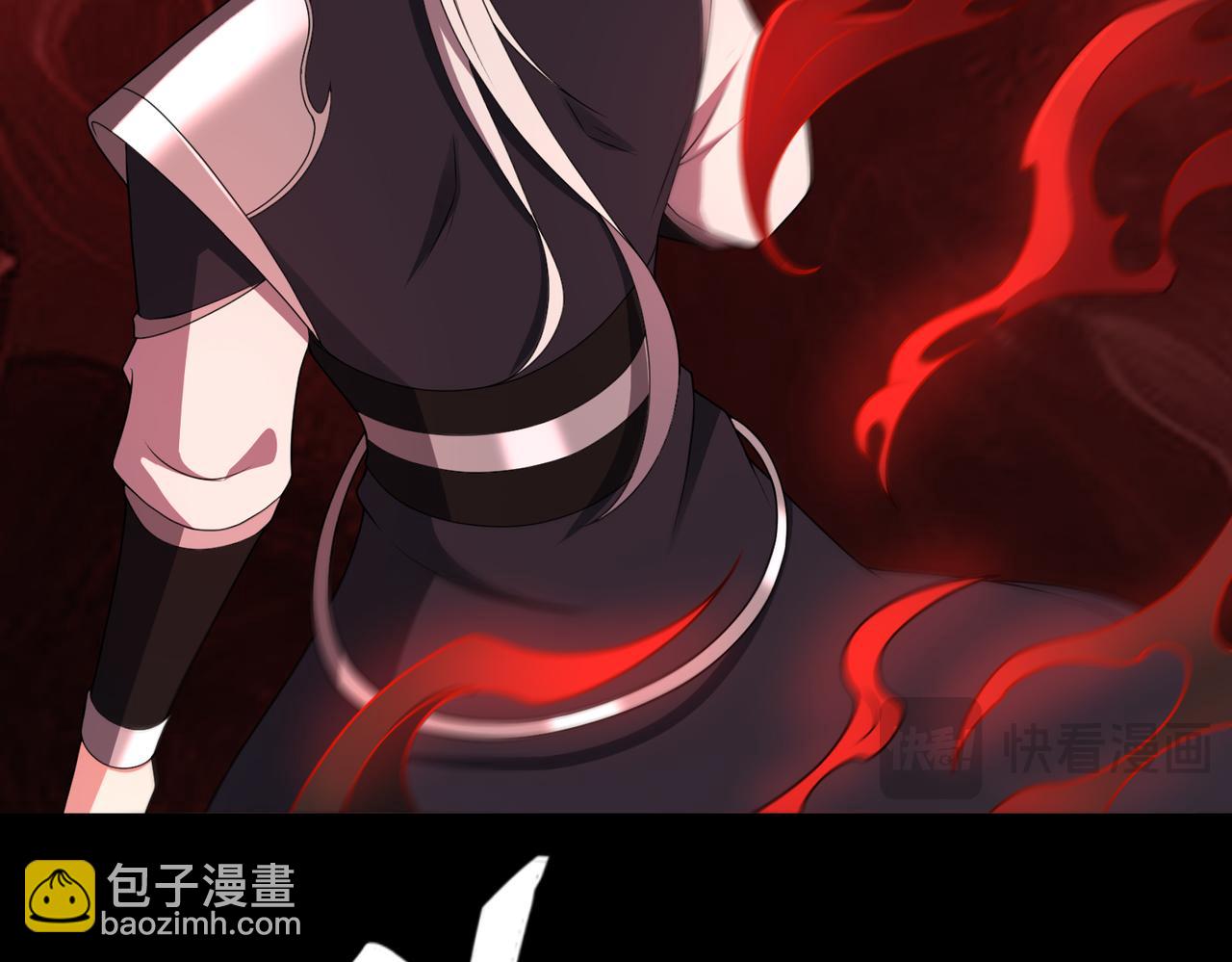 第71话 混沌危机77