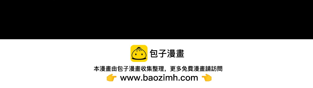 第71话 混沌危机86