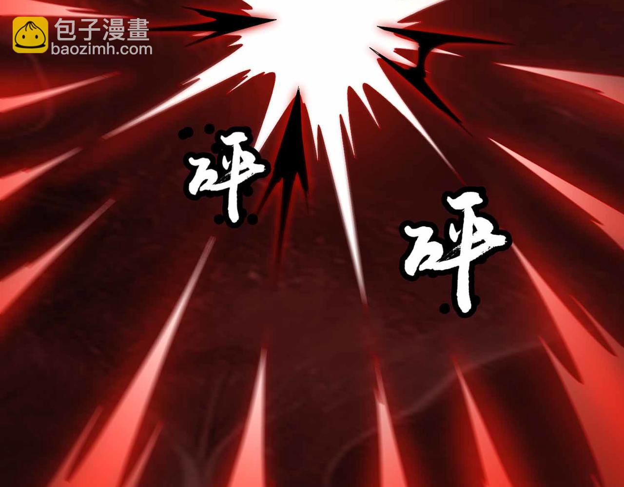 第72话 黄帝的记忆10