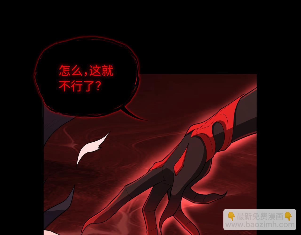 第72话 黄帝的记忆16