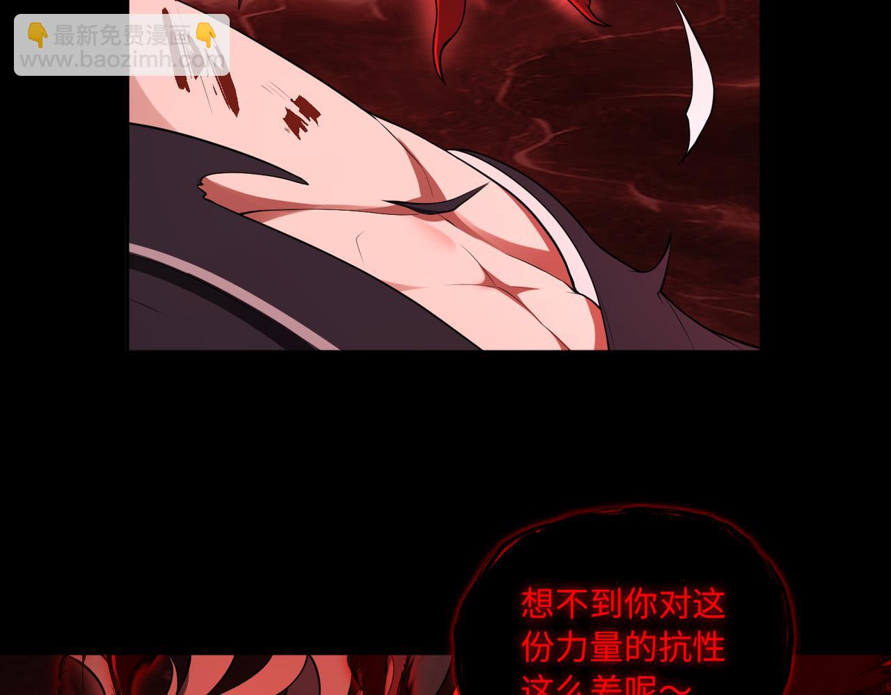 第72话 黄帝的记忆17