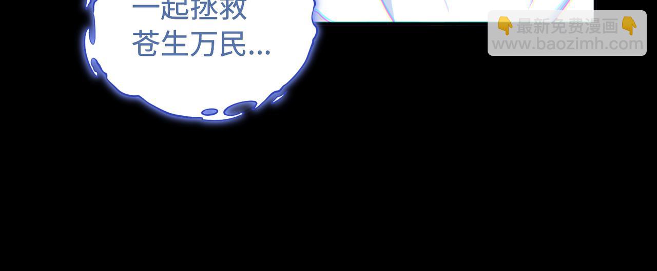 第72话 黄帝的记忆38
