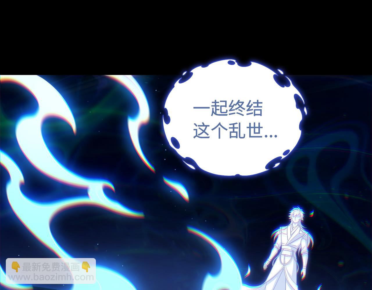 第72话 黄帝的记忆39