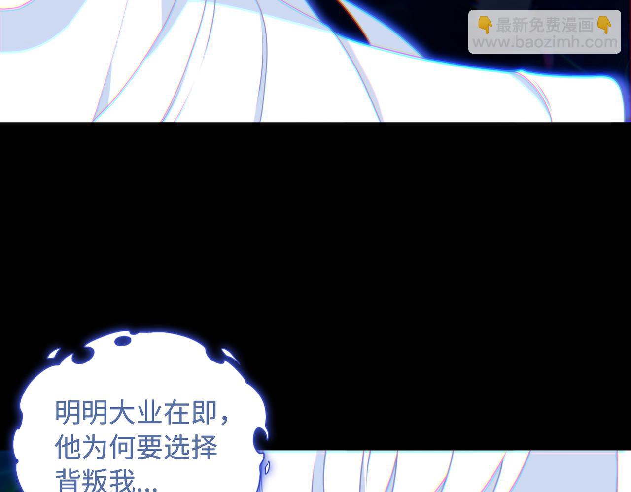 第72话 黄帝的记忆42