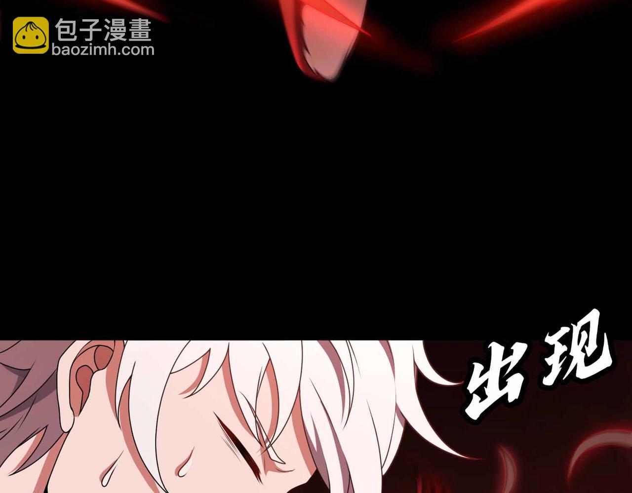 第72话 黄帝的记忆5