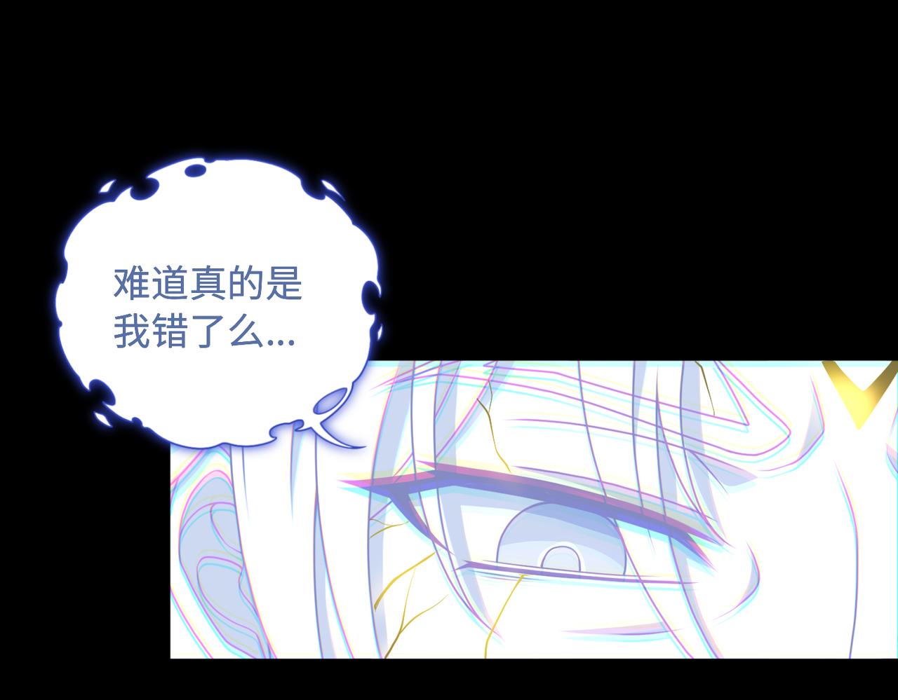 第72话 黄帝的记忆56