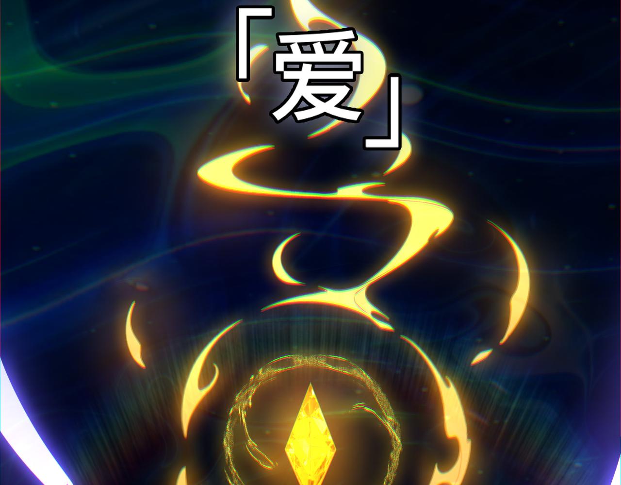 第72话 黄帝的记忆72