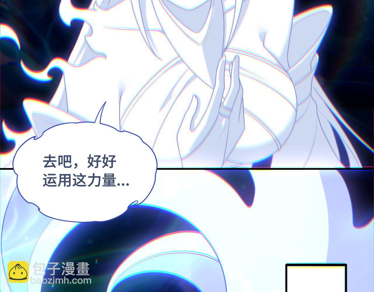 第72话 黄帝的记忆77