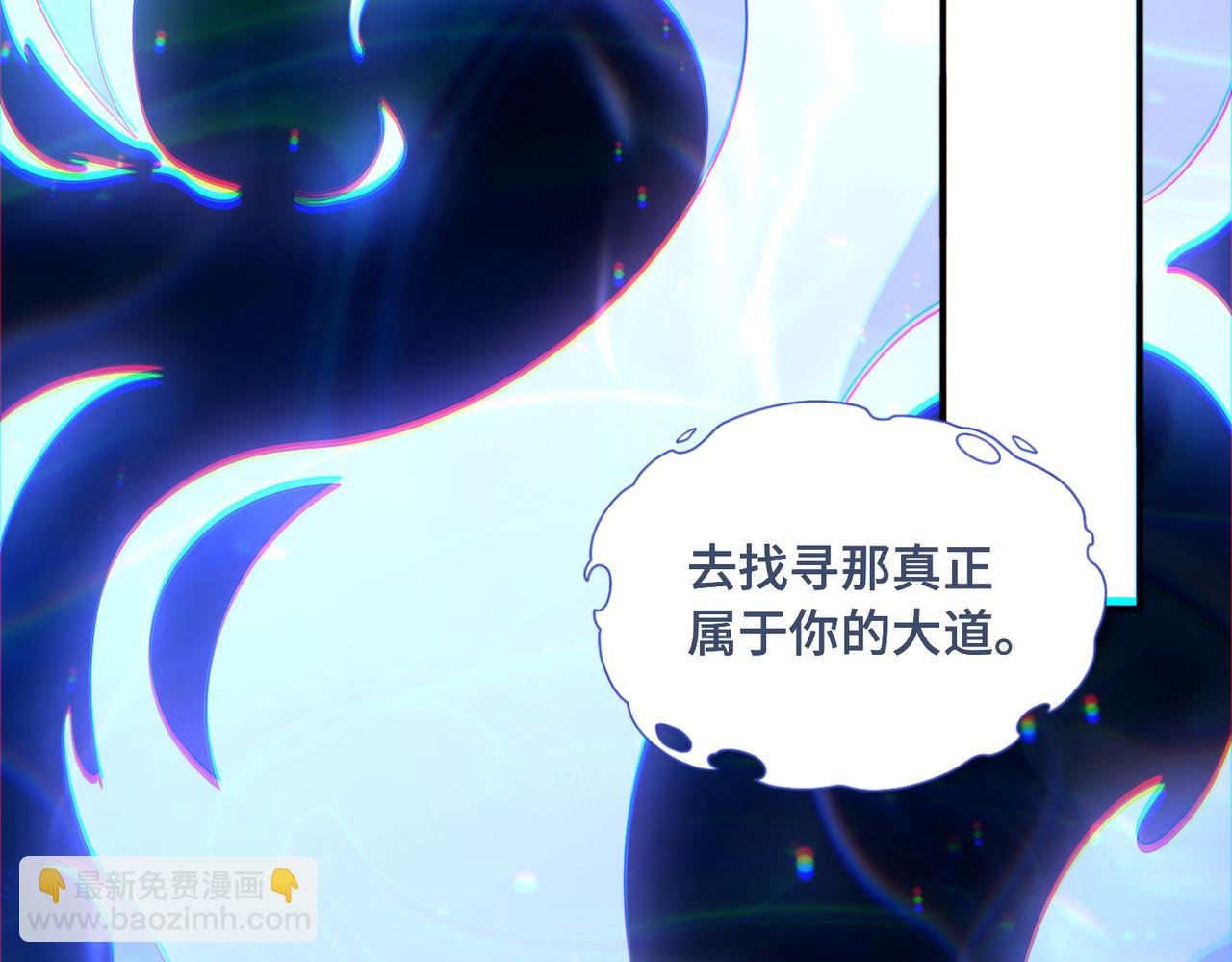 第72话 黄帝的记忆78