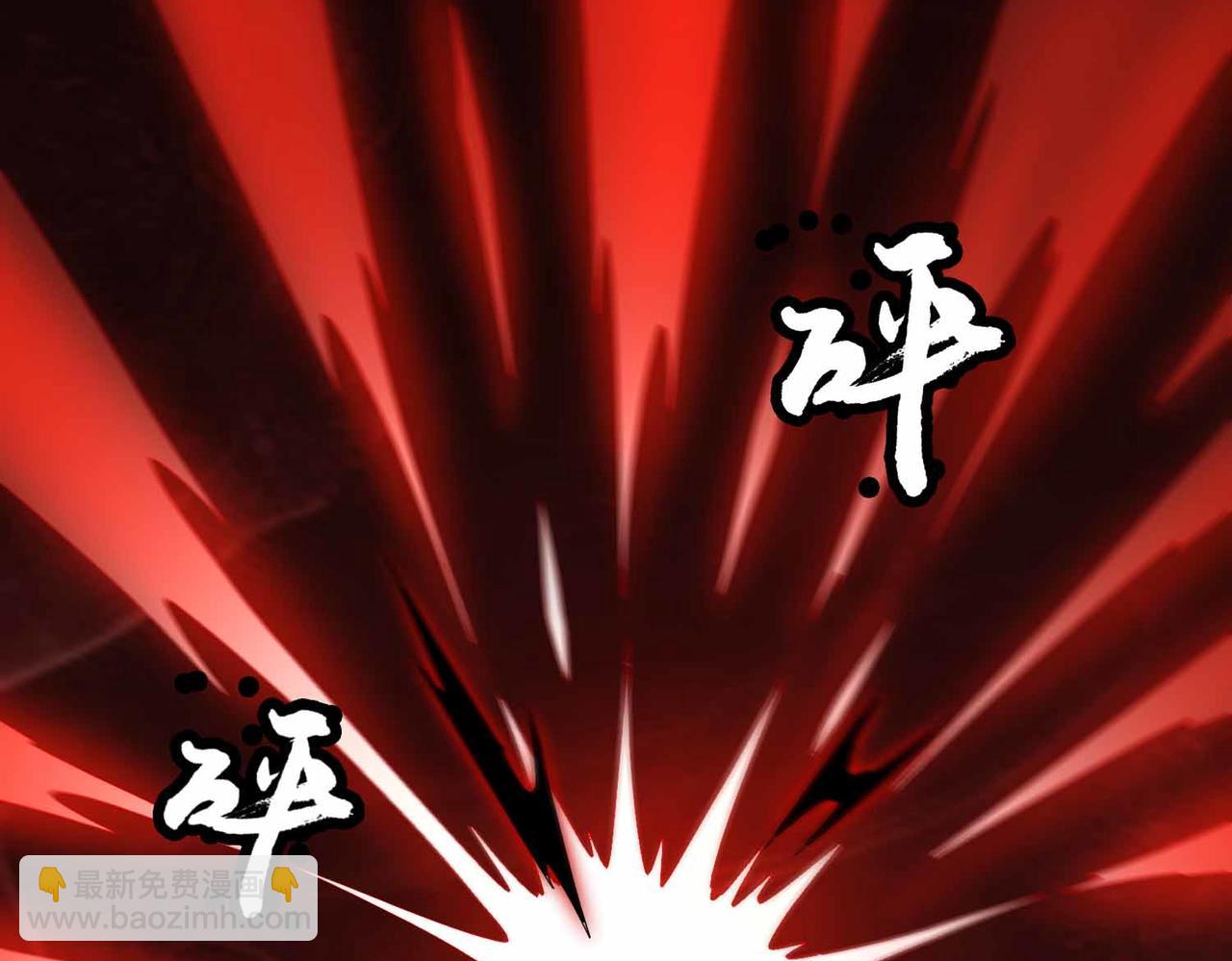 第72话 黄帝的记忆9