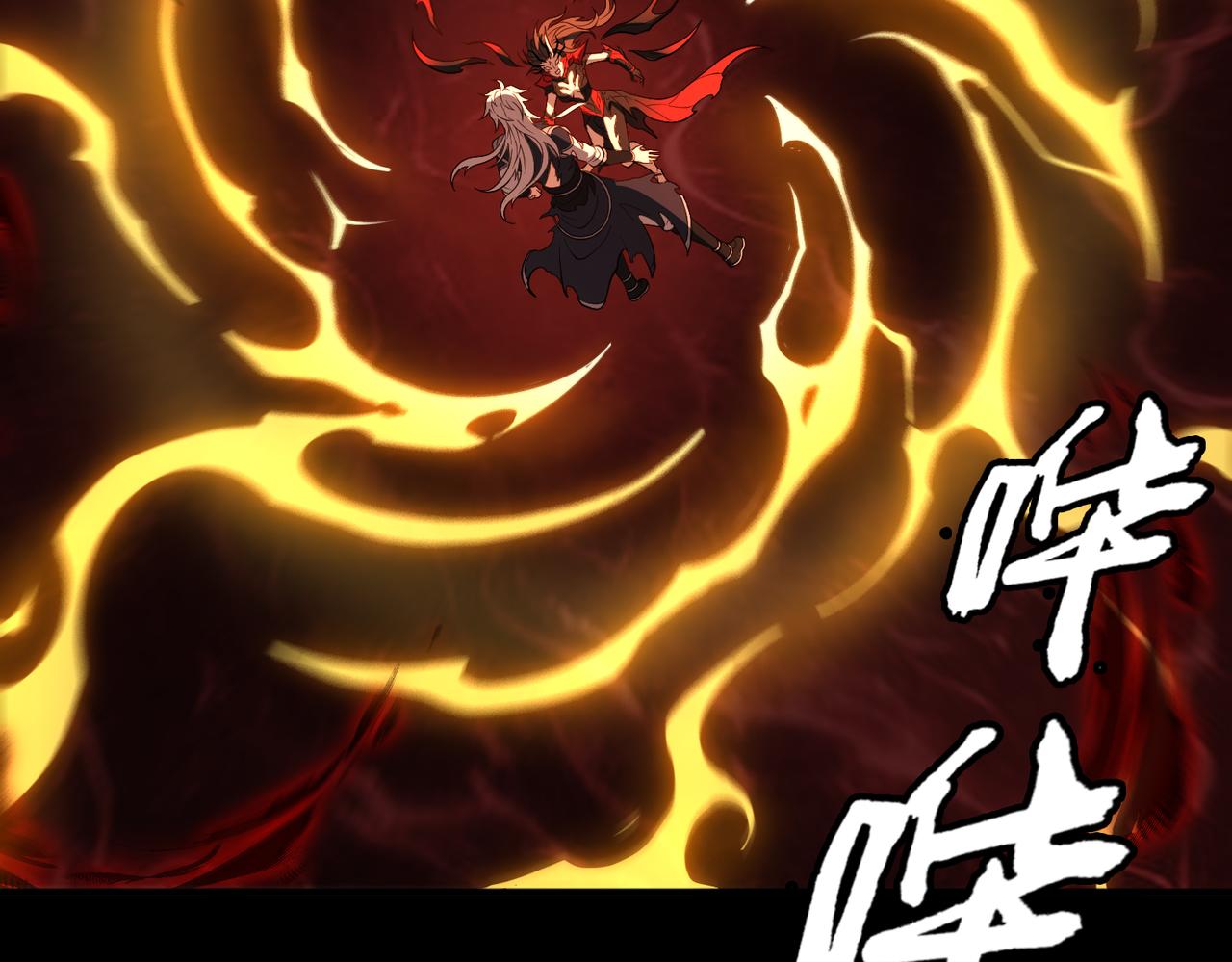 第73话 救援赶到？！10