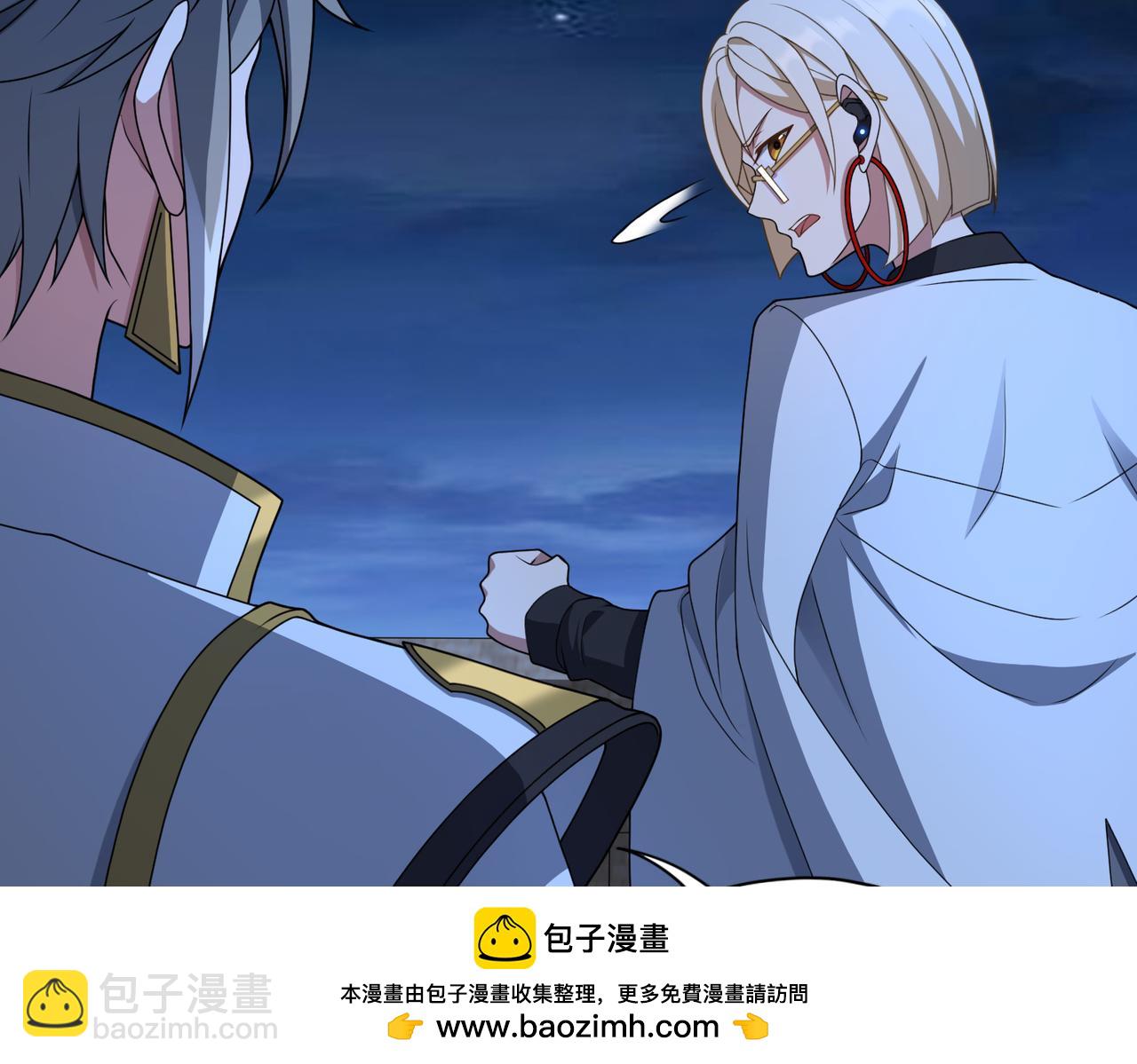 第73话 救援赶到？！103
