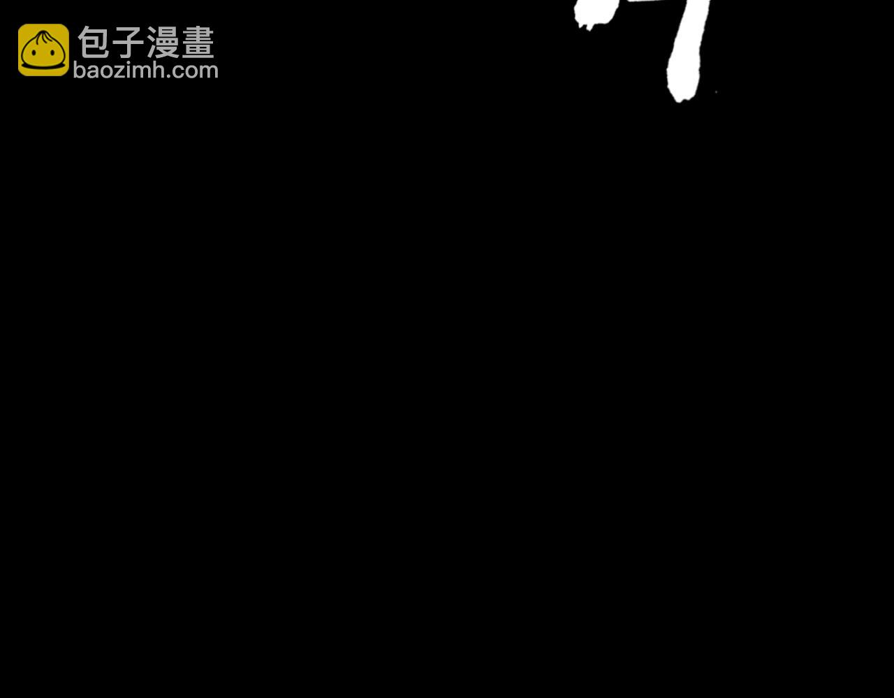 第73话 救援赶到？！11