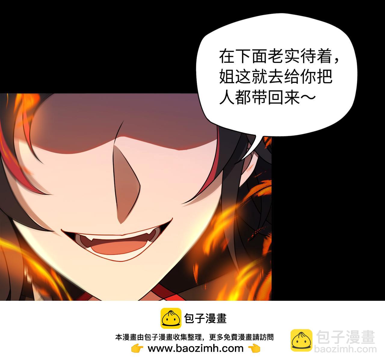 第73话 救援赶到？！110