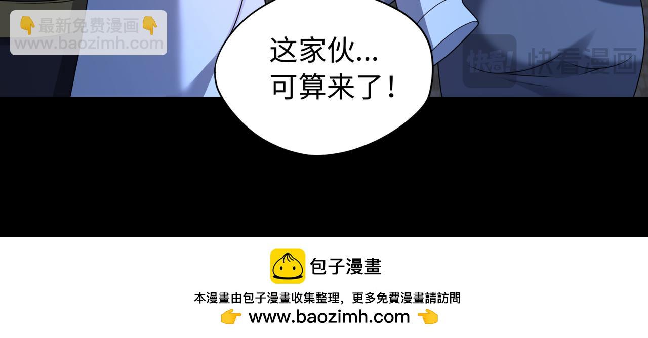 第73话 救援赶到？！114