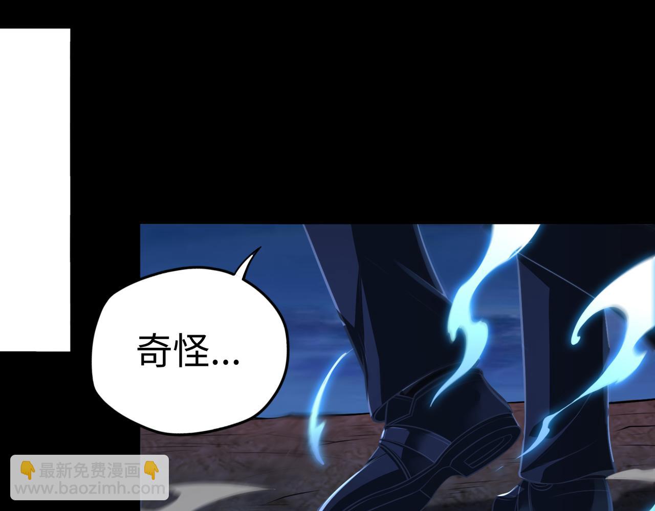 第73话 救援赶到？！12