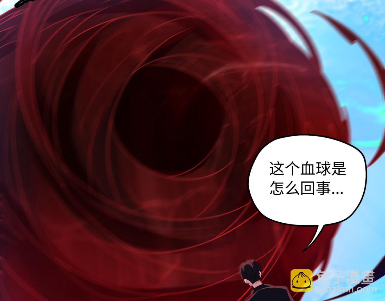第73话 救援赶到？！14