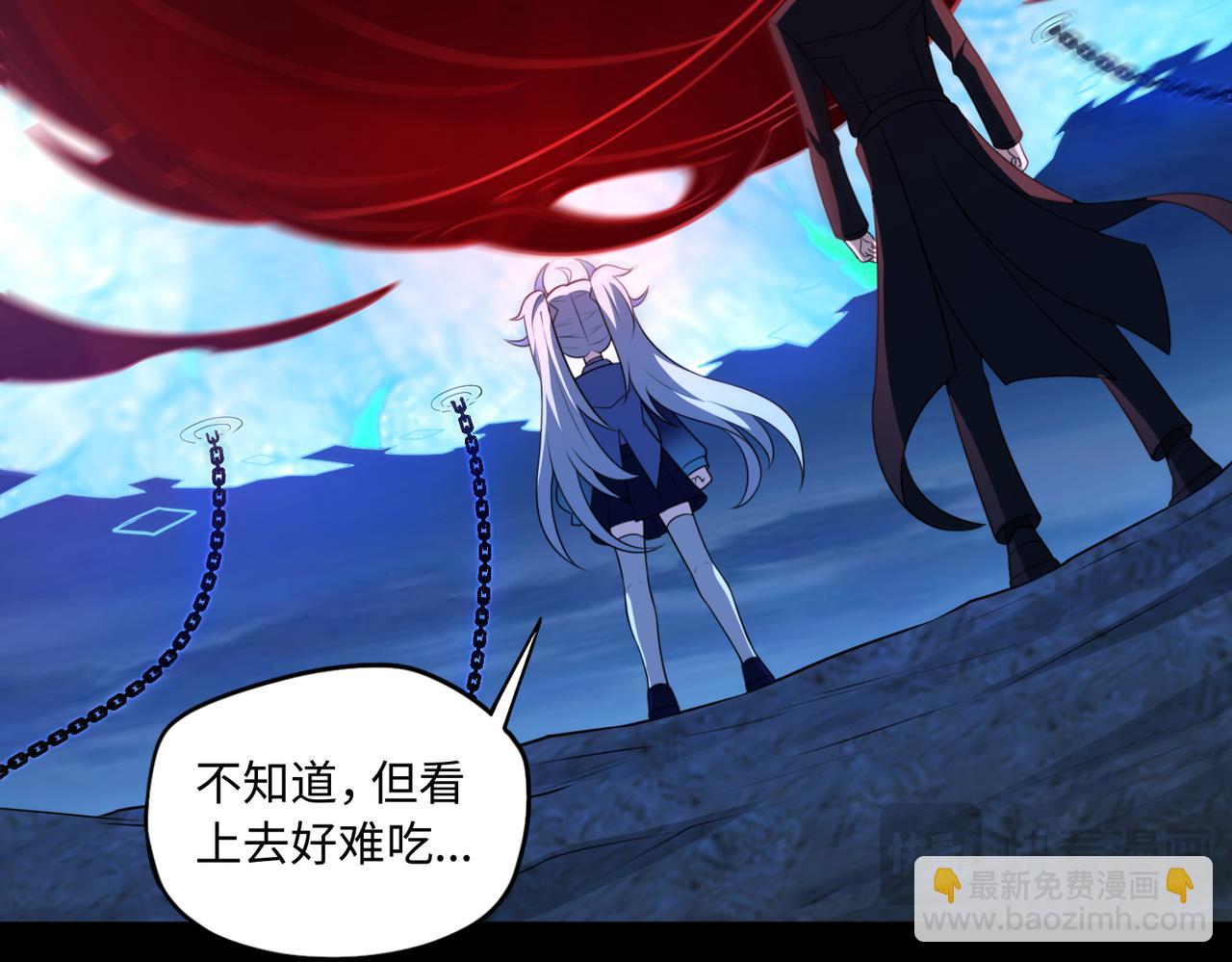 第73话 救援赶到？！15