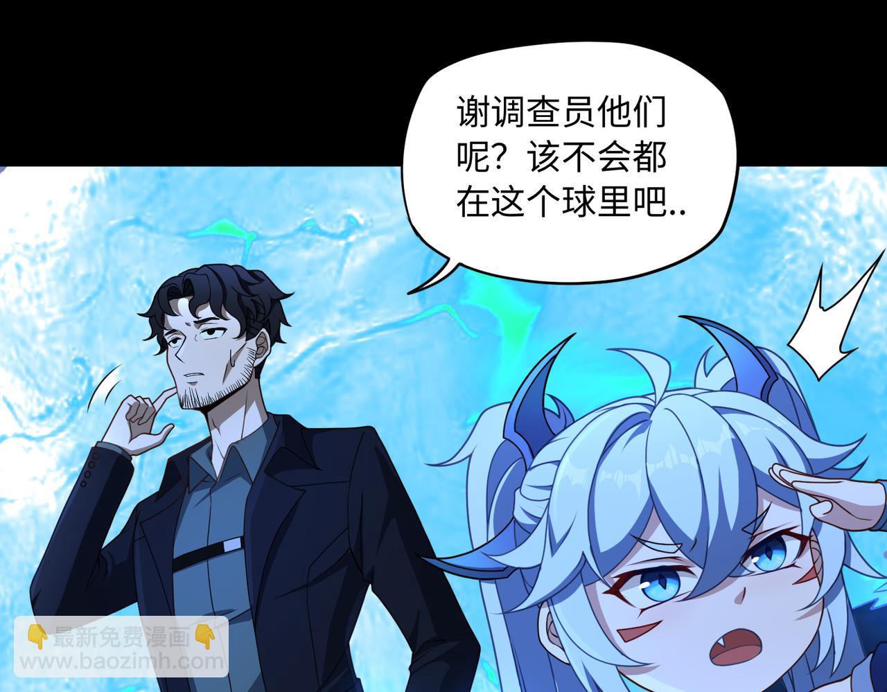 第73话 救援赶到？！17