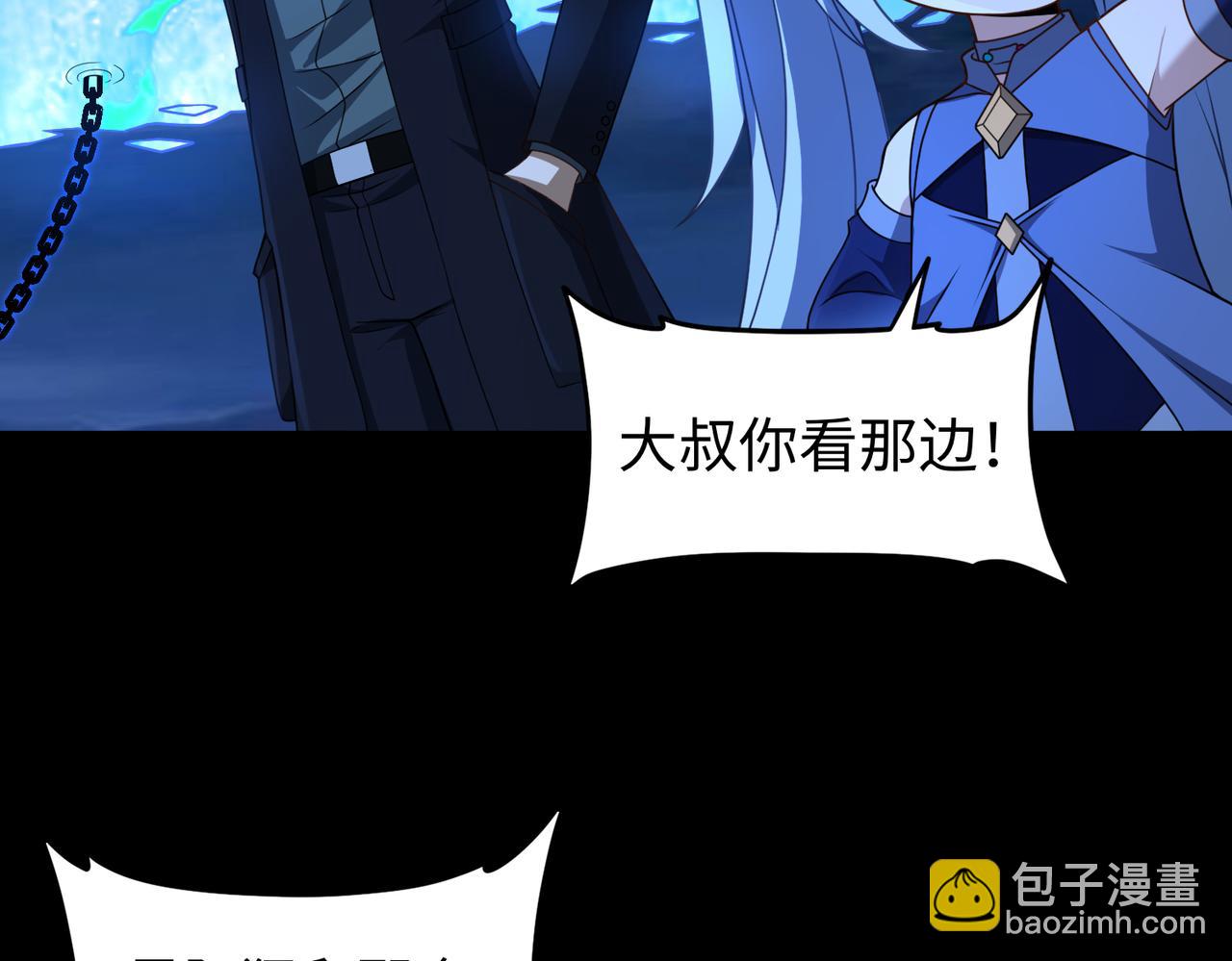 第73话 救援赶到？！18