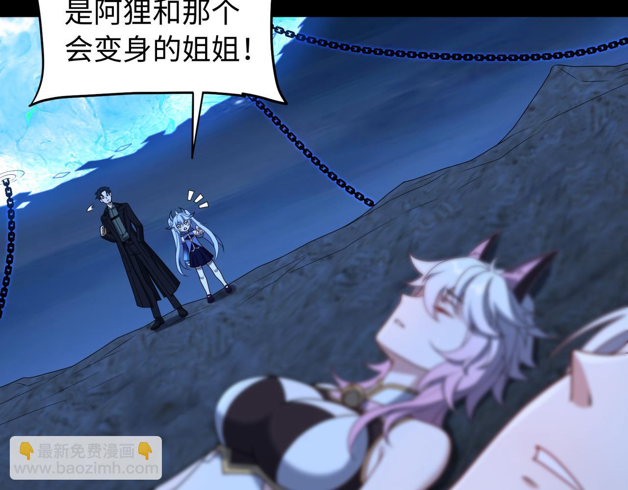 第73话 救援赶到？！19