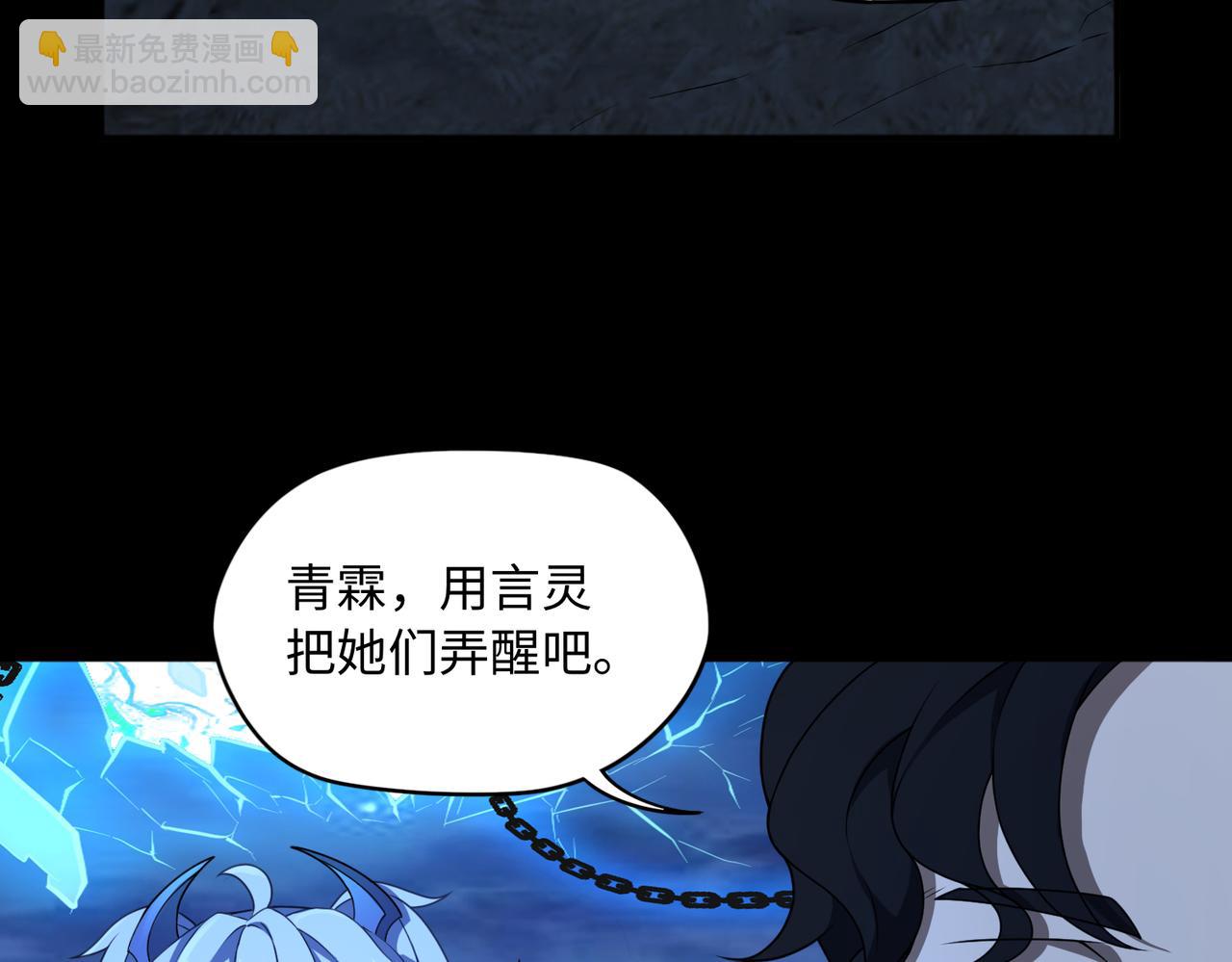 第73话 救援赶到？！22