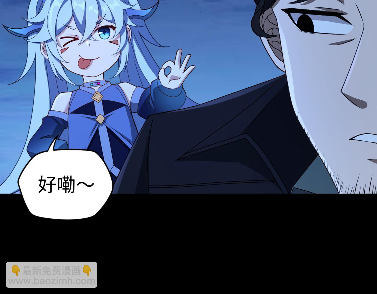 第73话 救援赶到？！23