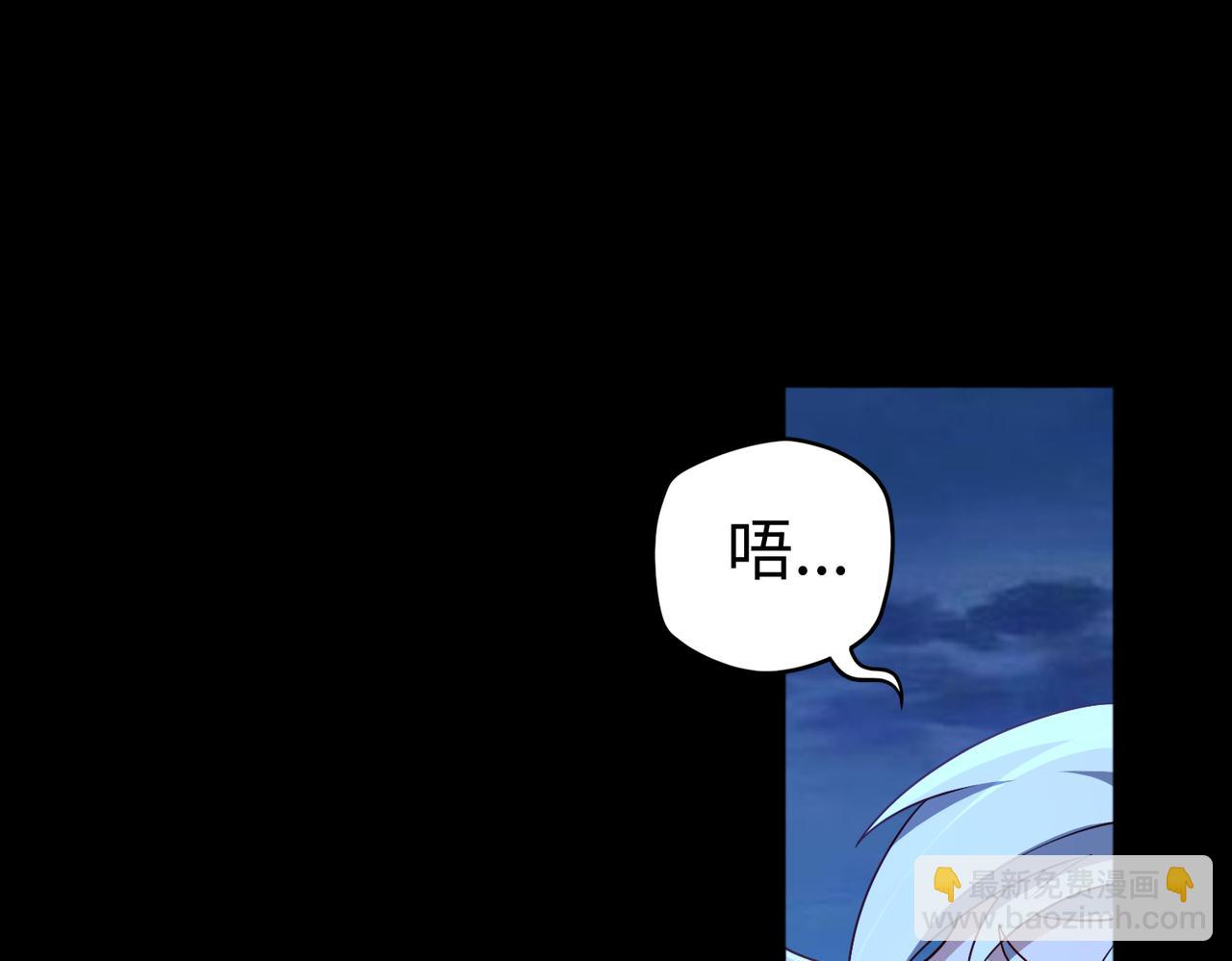 第73话 救援赶到？！31