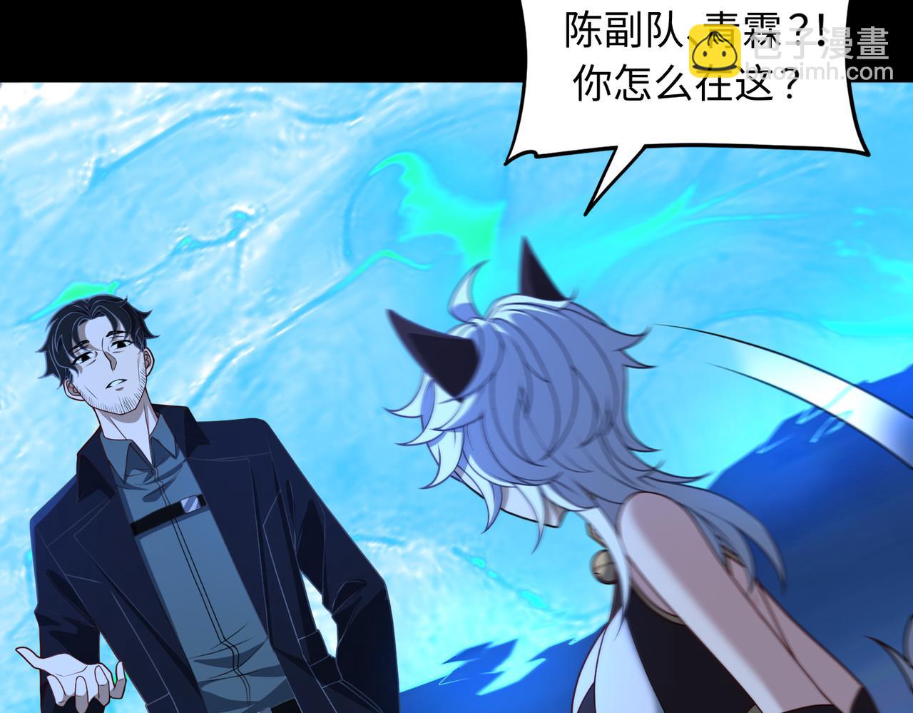 第73话 救援赶到？！34