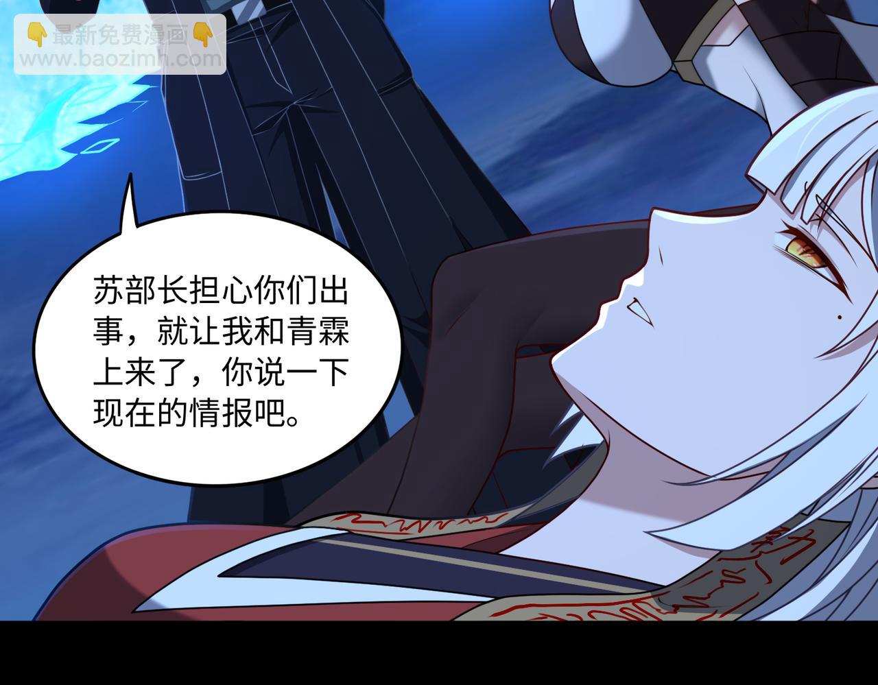 第73话 救援赶到？！35