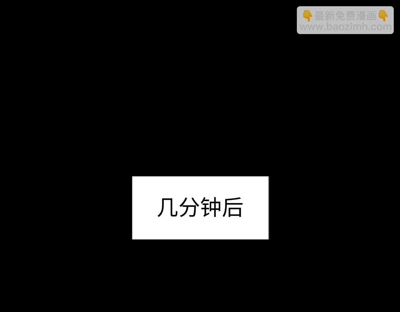 第73话 救援赶到？！36