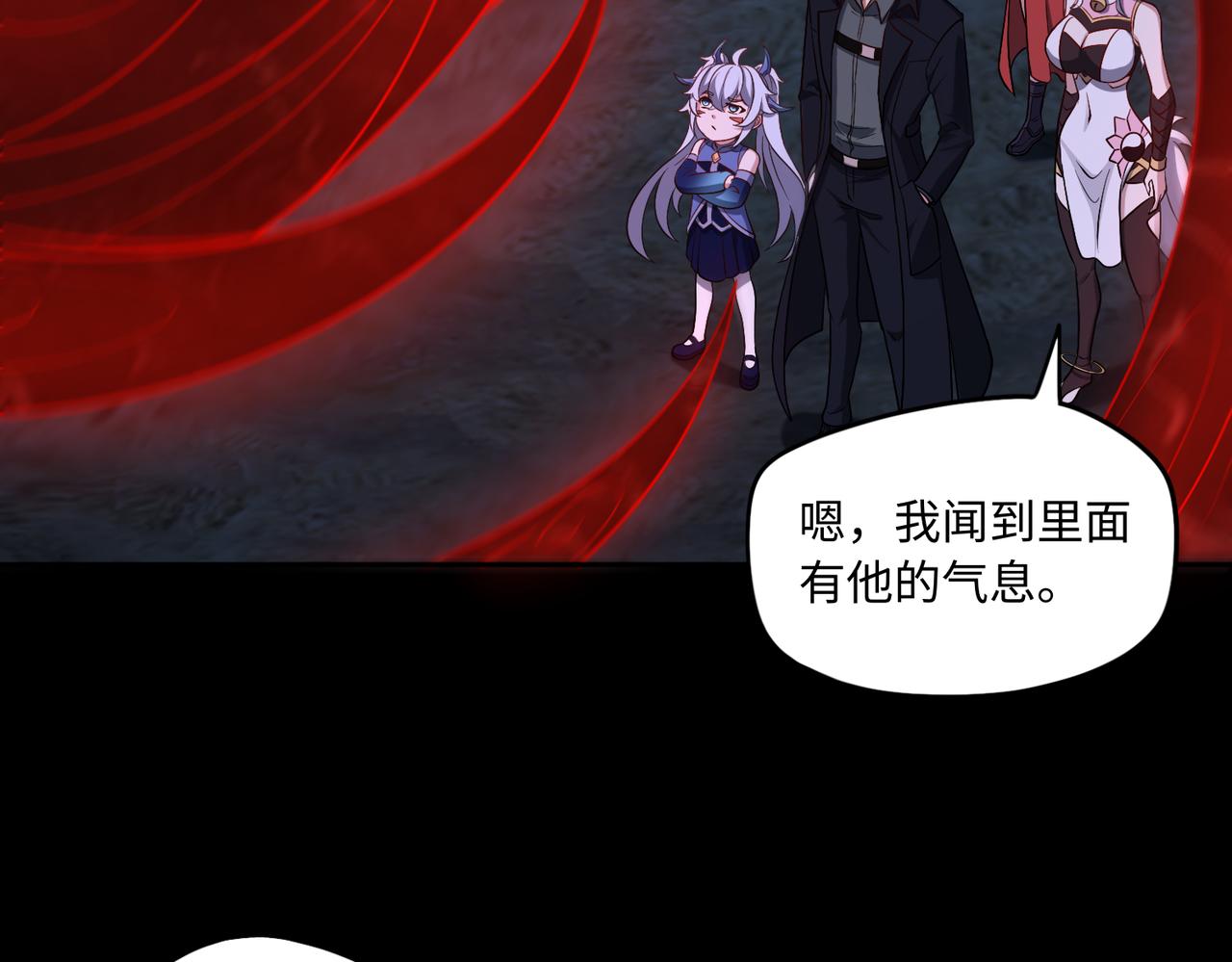 第73话 救援赶到？！38