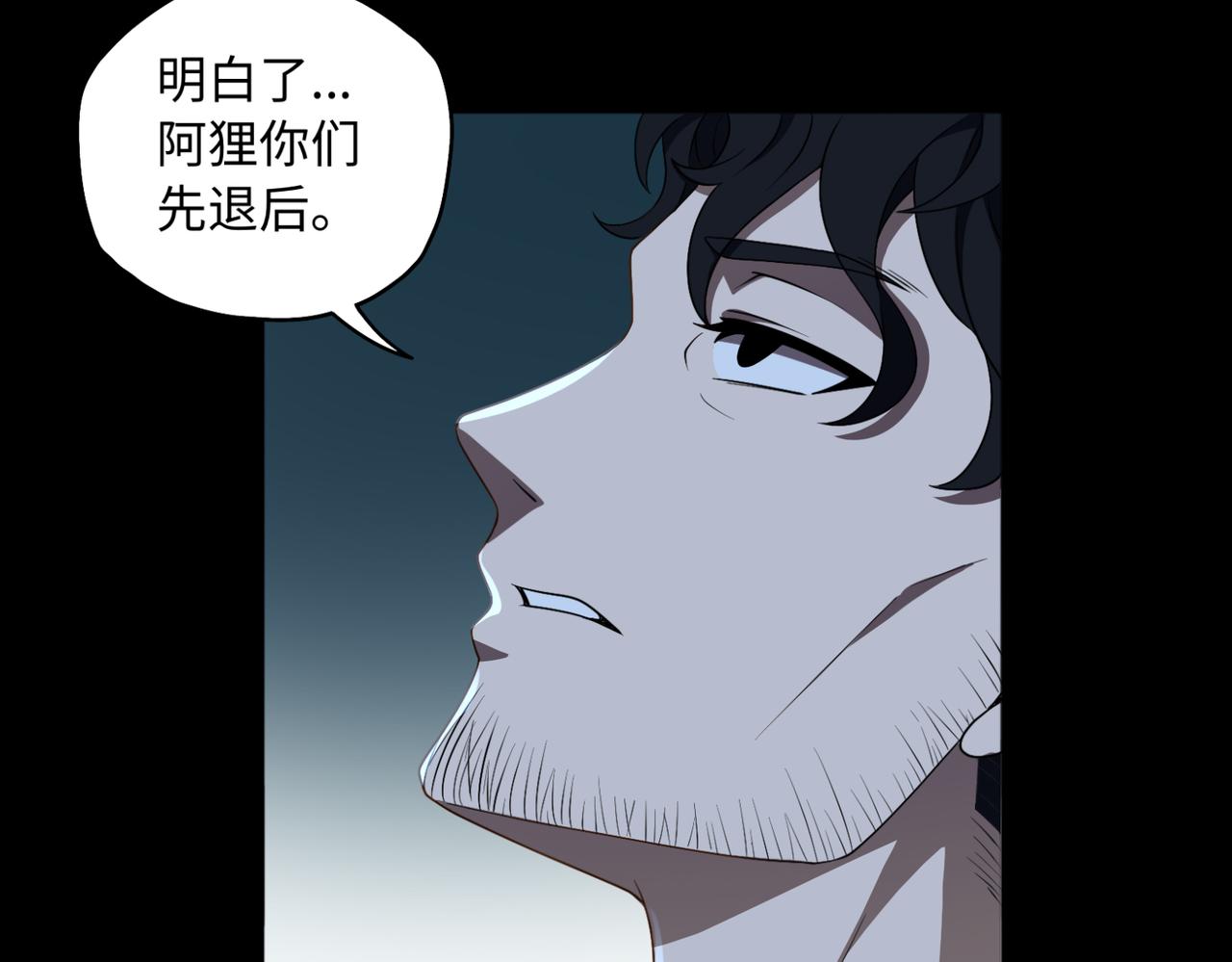 第73话 救援赶到？！39