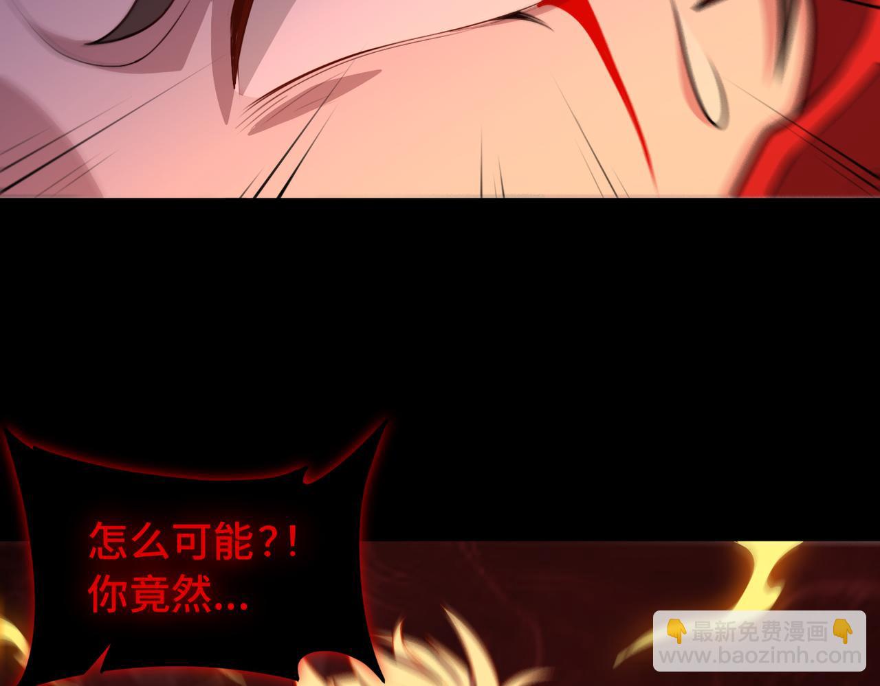 第73话 救援赶到？！4