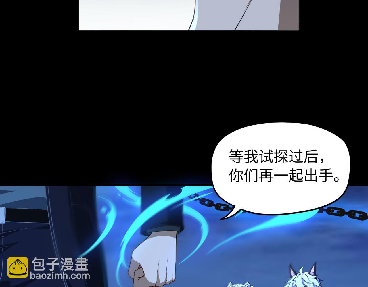 第73话 救援赶到？！40
