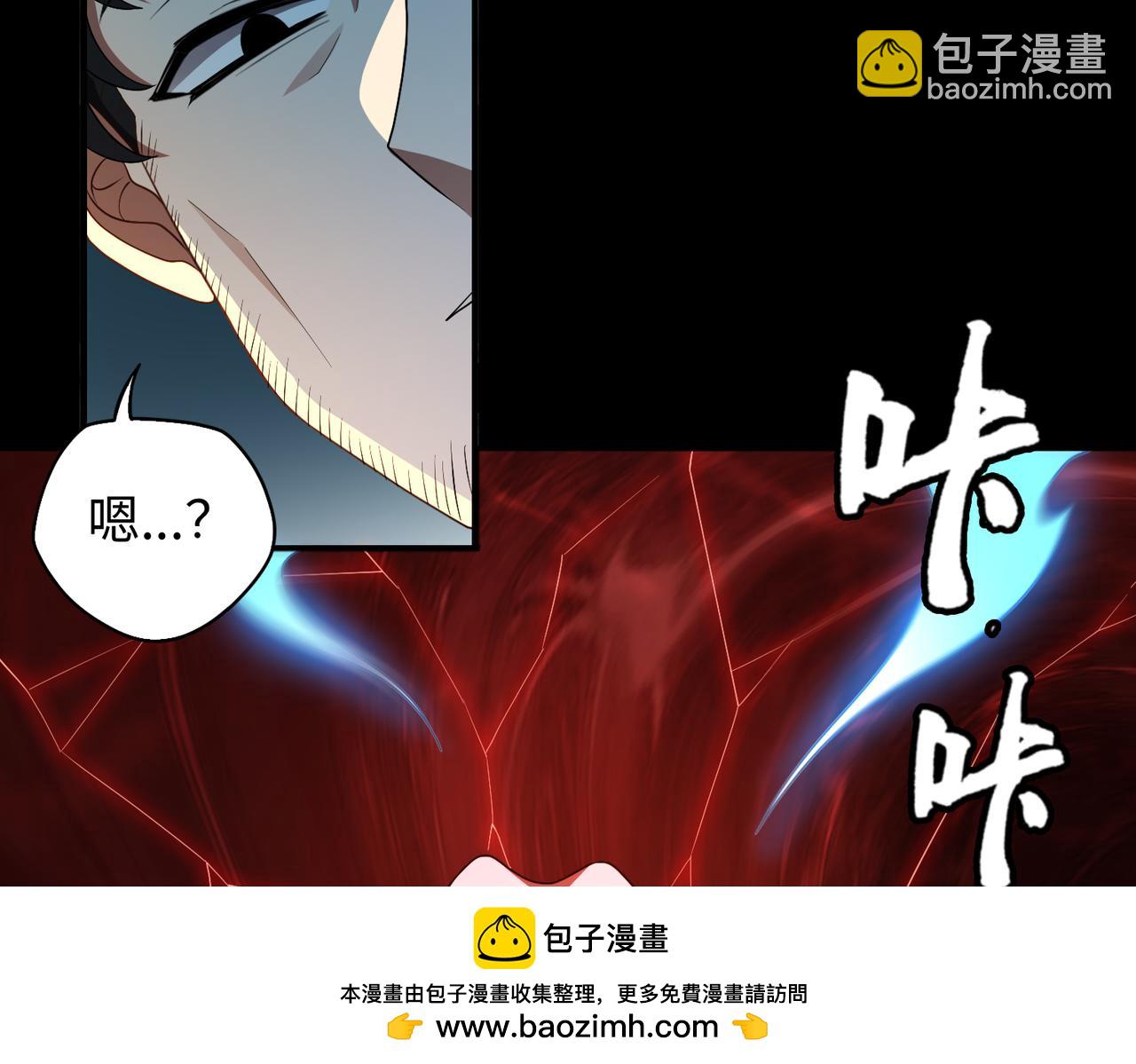 第73话 救援赶到？！49