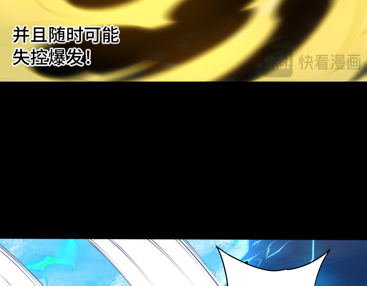 第73话 救援赶到？！66