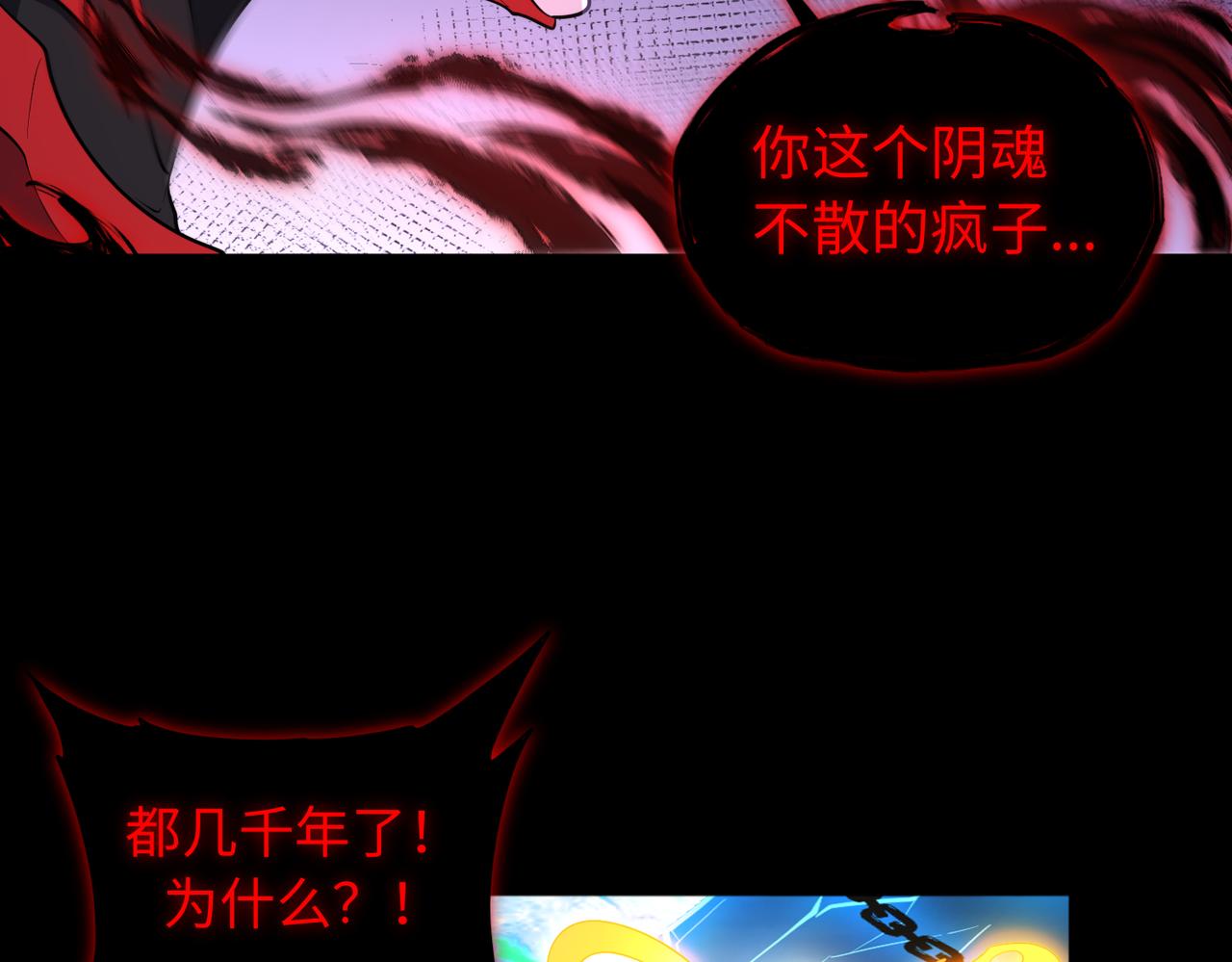 第73话 救援赶到？！75