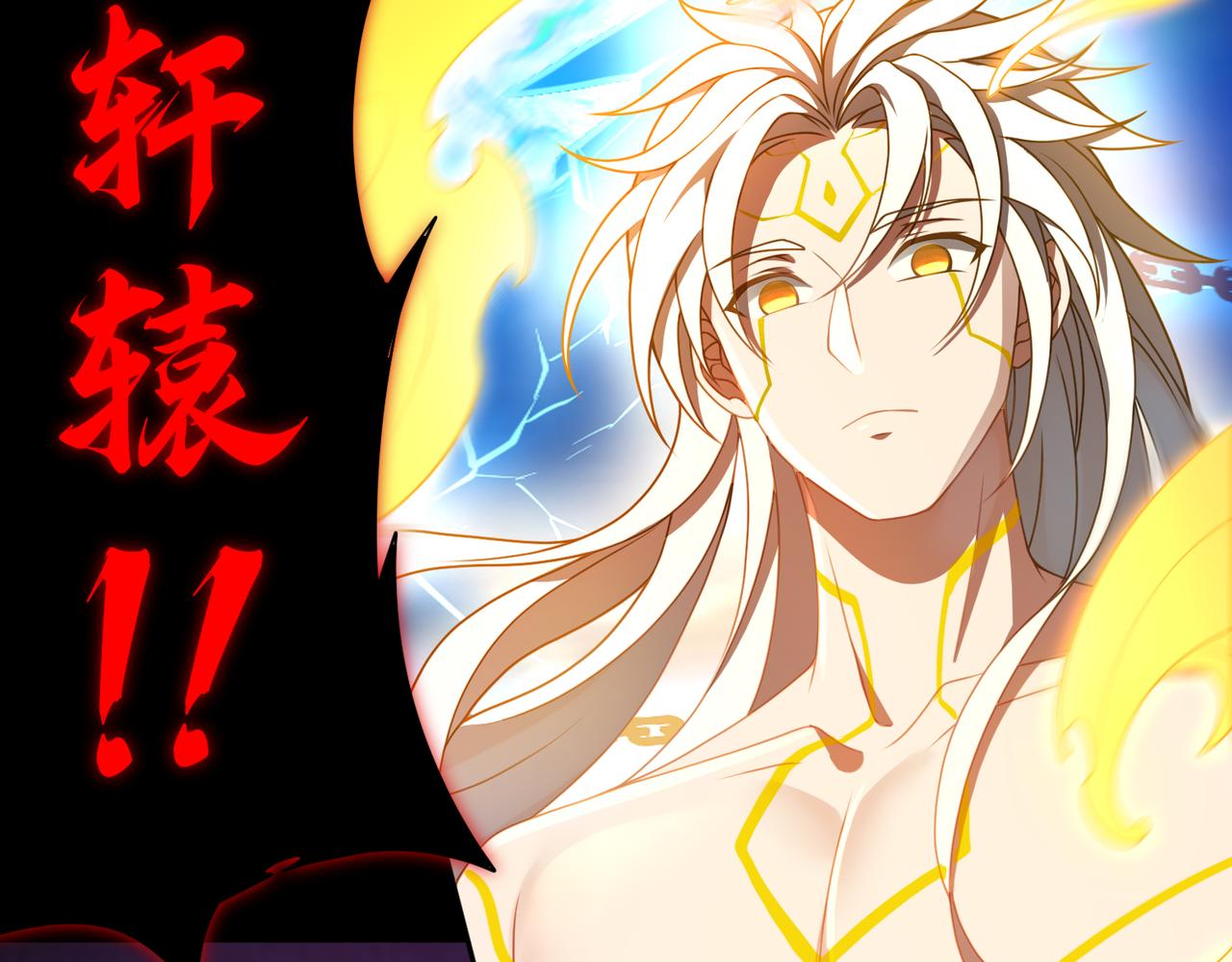 第73话 救援赶到？！78