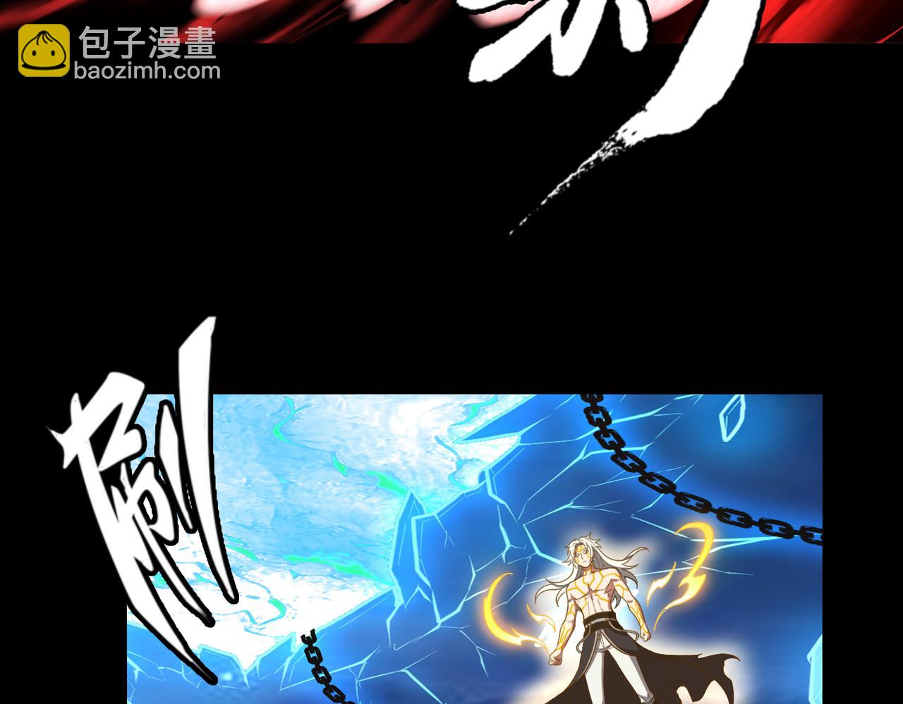 第73话 救援赶到？！83