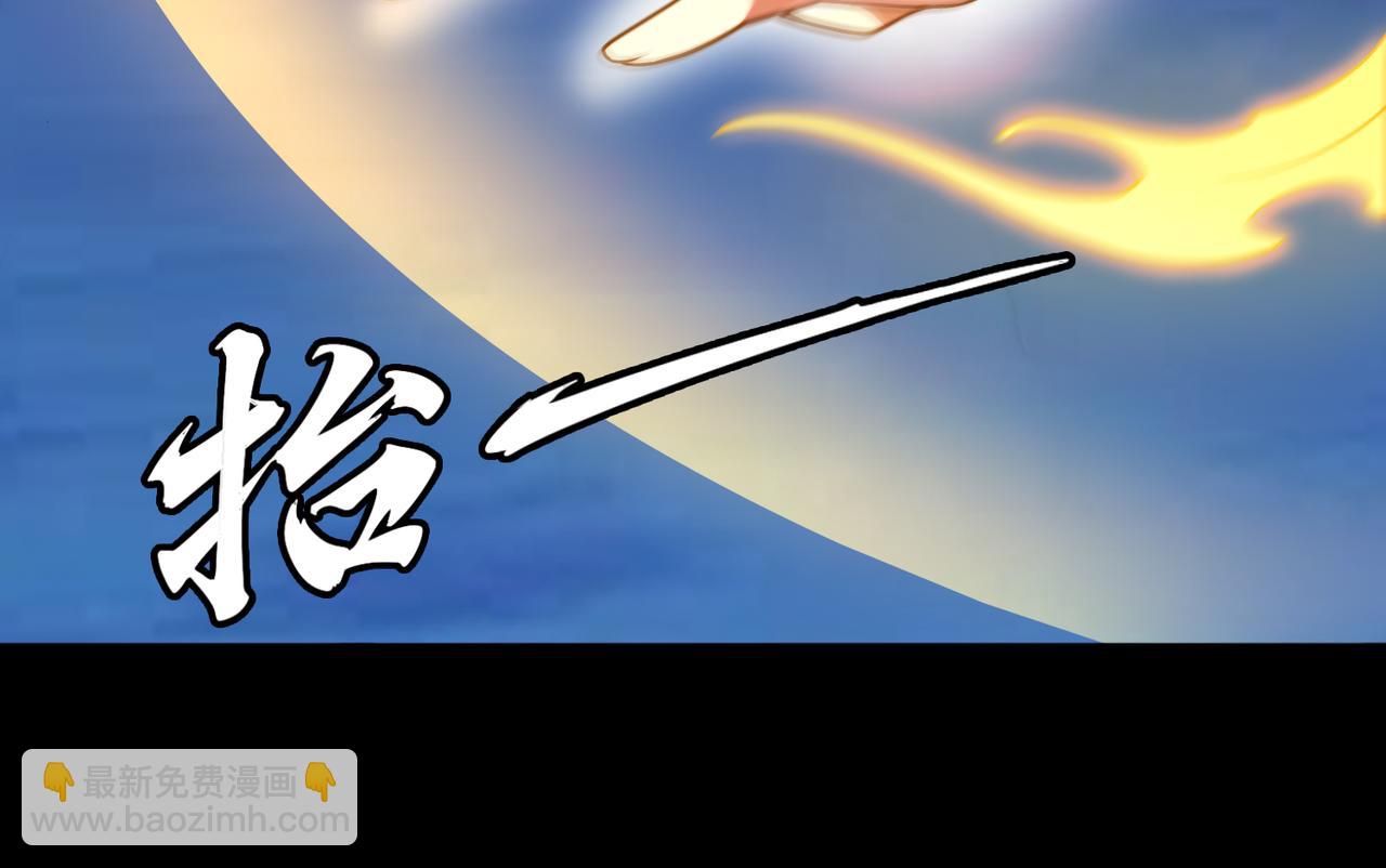 第73话 救援赶到？！86